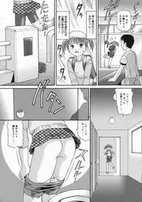 COMIC Moemax Jr. Vol.01 2009-08