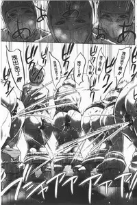 Gouyoku Sokusin Kabusikigaisya Ue