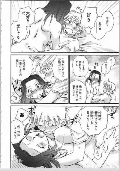 Demodori Hime to Neet Ouji