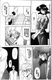 [Sanbun Kyoden] Hiiro no Koku Kanzenban | 緋色之刻 完全版 [Chinese]
