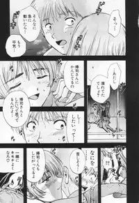 [Nagano Akane] Pawakuri 1 POWERFUL CLEANER