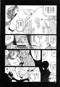 [Kojima Miu] Tokubetsu Shinsatsushitsu