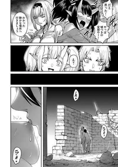 Kichiku Eiyuu Vol.04