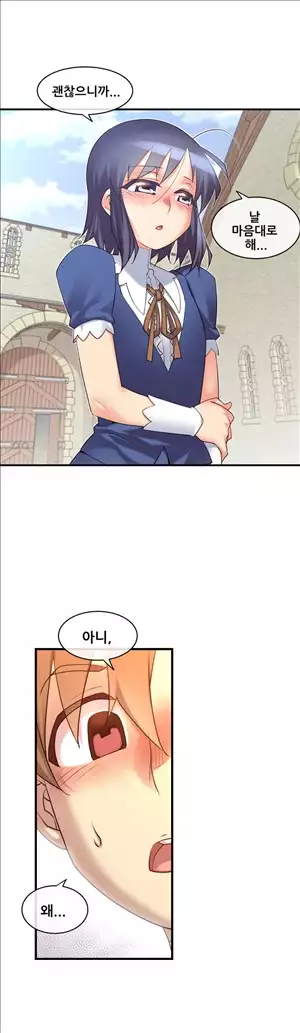 Master in My Dreams Ch.90-117