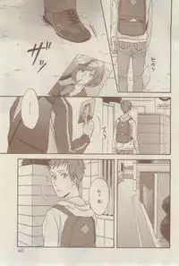 Chara 2015-02