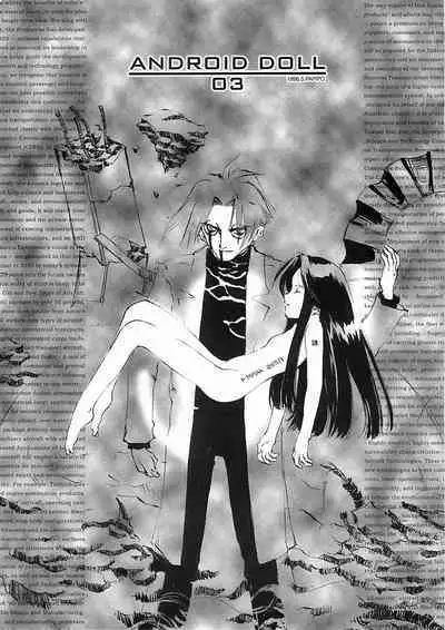 D+COLLECTION Ch 1-13