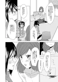 [zweidrei (Reiichi)] 3-byou Matte yo Twintail (Love Live!) [Digital]