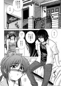 COMIC AUN 2005-10 Vol. 113