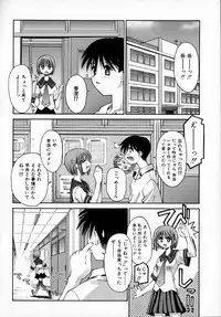 [Kusano Kouichi] Sentimental Shoukougun