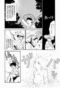 [Arimura Shinobu] Uwaki na Olive