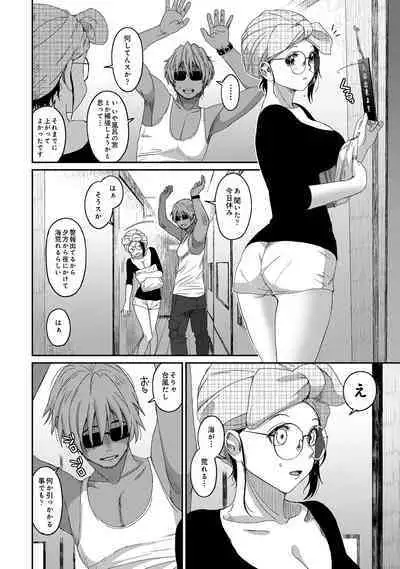 Rarefure 03