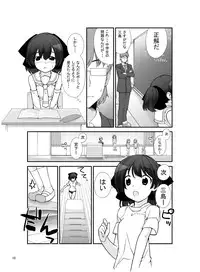 [Rokumonsen (Tamahagane)] Roshutsu Shoujo Itan 9 Hen [Digital]