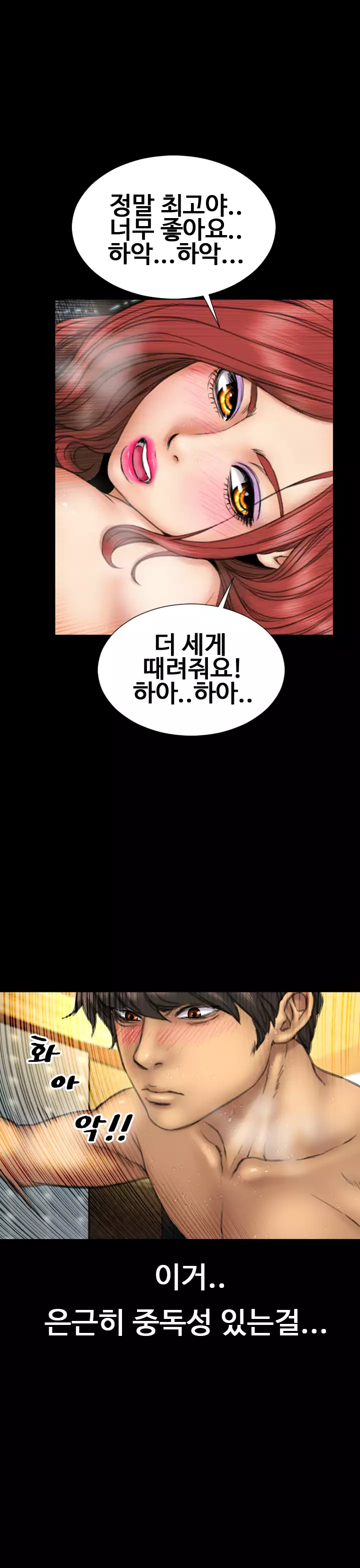 My Wives Ch.1-43