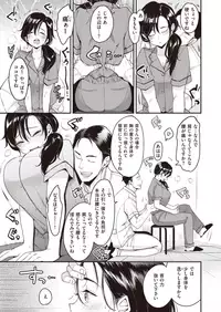 WEEKLY Kairakuten Vol.6