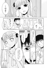 [Nekogen] Tsundere-san