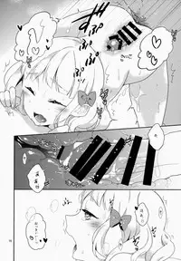 (C86) [99mg (Coconoe Ricoco)] eat me!