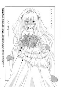 (C79) [Studio Wallaby (Nagisa Minami)] Troublekko ~Yami~ (To LOVE-Ru)
