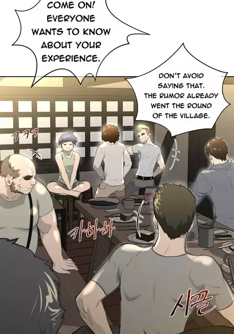 Perfect Half Ch.1-17
