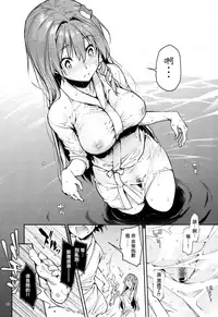 (C94) [Anmitsuyomogitei (Michiking)] Ohyakudo Jouzu no Sanae-san (Touhou Project) [Chinese] [CE家族社x無邪気漢化組]
