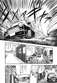 [Anthology] PAGE1 NO. 3