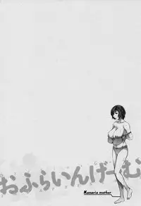 [Emua] Offline Game Vol.3