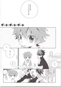 Oihina Collection
