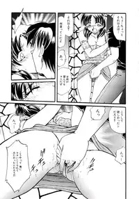 [SHIZUKA] Ryou-Kan-Yugi