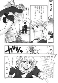[Hiyohiyo] RUN AFTER YOU