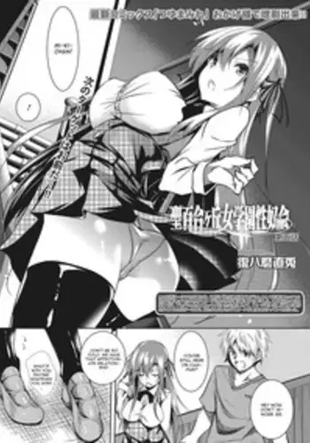 COMIC Anthurium 016 2014-08 [Digital]