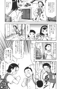 [Deep Purple'72] Ganbari Otome