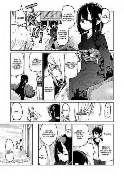 Ayakashi-kan e Youkoso!