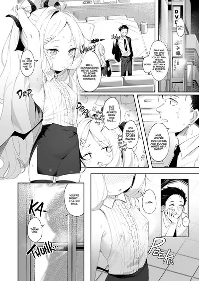 Sono Yasashisa ni Dokusarete | I Was Enchanted By Your Kindness