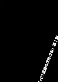 [Kindandowa] Yui no Kindan Douwa