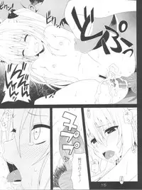 (C81) [GoldenGoblins (Nekokan)] Darkness Illusion (To LOVE-Ru)