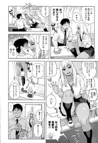 COMIC X-EROS #32