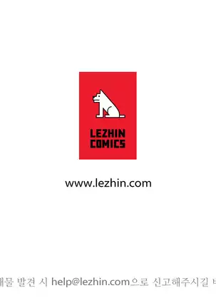 Atonement Camp Ch.0-29