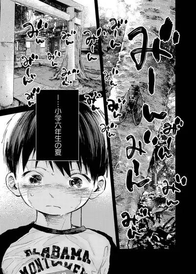 おそうざいや自由帳