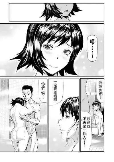 [山田タヒチ] 義母と娘のコンチェルト〈姦全版〉 序章-第6章