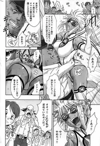 COMIC Shitsurakuten 2009-04
