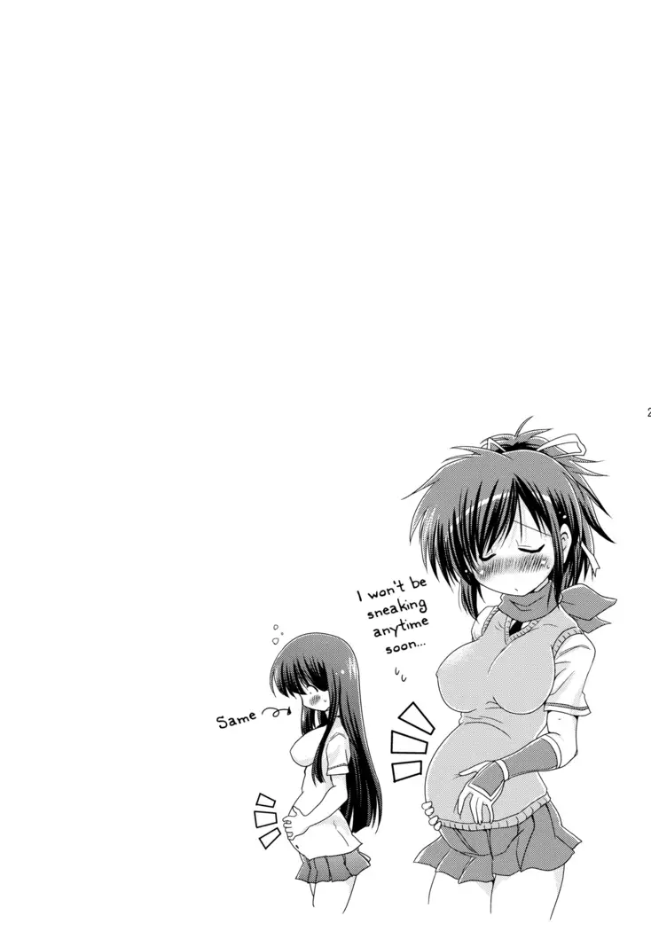 Kodukuri Kagura