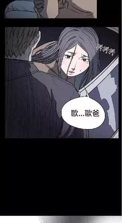 膚淺女 1-5