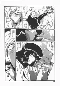 [necoJET] Benkyou Shiyou! - Let's Study!