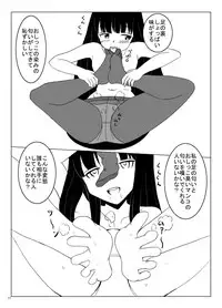 [Denen Shoujo (Hidaka Sora)] Denen Shoujo 3 (Original)