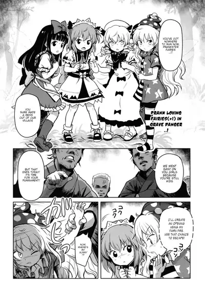 [Komanest (Cock Robin)] Oshioki! Sangetsusei +1! (Touhou Project) [English] [aerozext] [Digital]