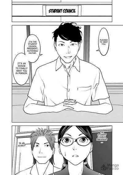 Seishokuki Volume 5