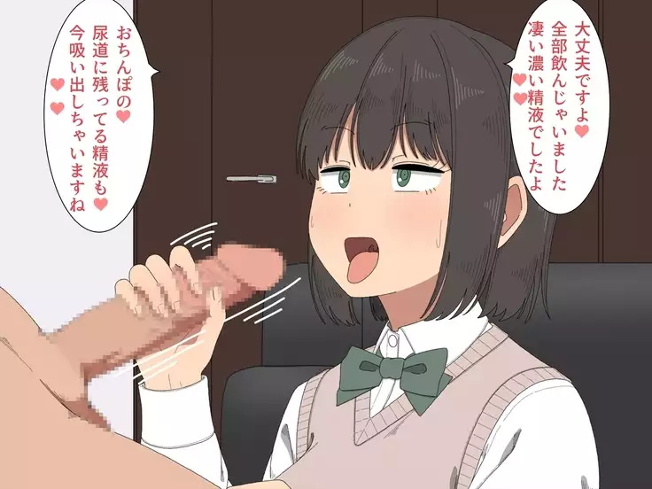 Shasei Support Katsudou!! -Anata no Shasei Tetsudaimasu-