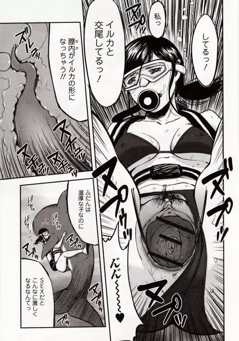 Kemono DIRECT 4