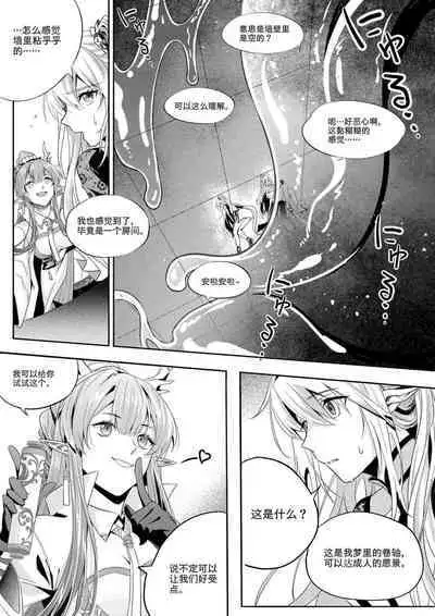 （lsc5）新年系列-深靛&令本【深令双人】
