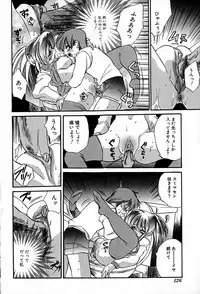 [Ogawa Renji] Nekomimi Aika Houtai Shoujo