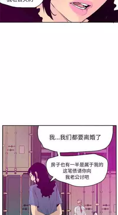 慾望人妻 1-40